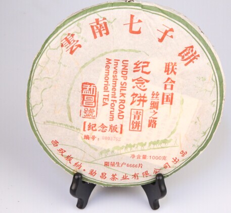 1000g丝绸之路青饼