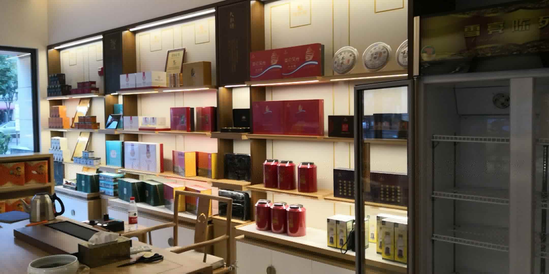陕西茶叶店加盟：热烈祝贺华祥苑陕西省西安市曲江鸿基店盛大开业