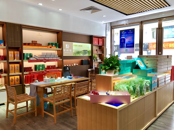 广州茶叶店加盟：热烈祝贺华祥苑广州番禺开云(中国)Kaiyun·官方网站金俊会店盛大开业