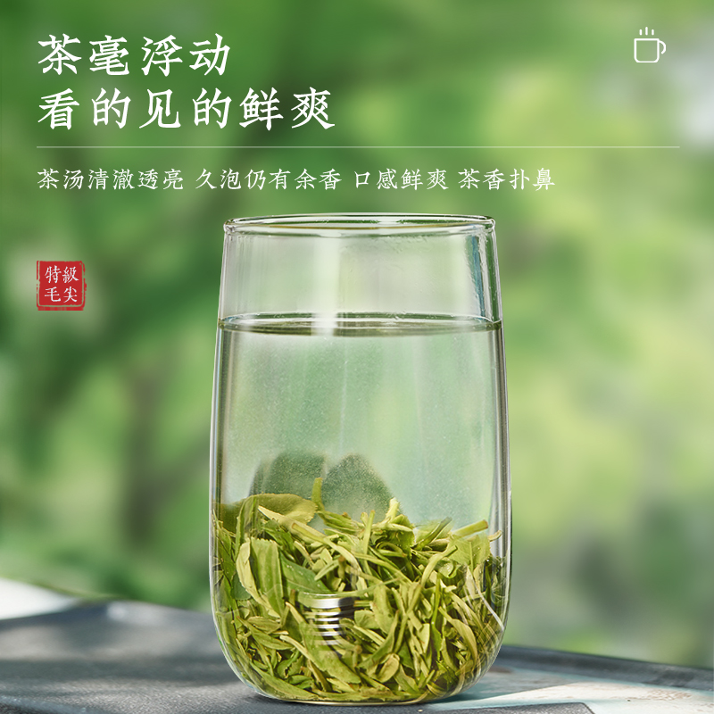 安吉白茶什么季节喝最好