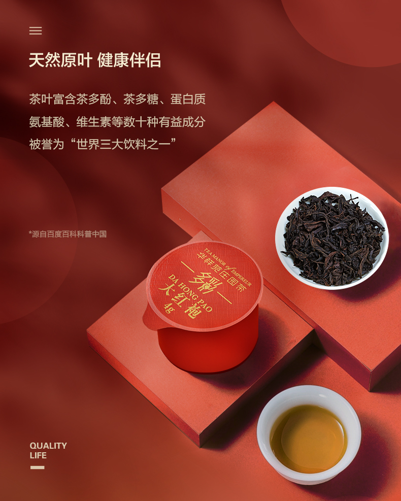 红茶是发酵茶吗
