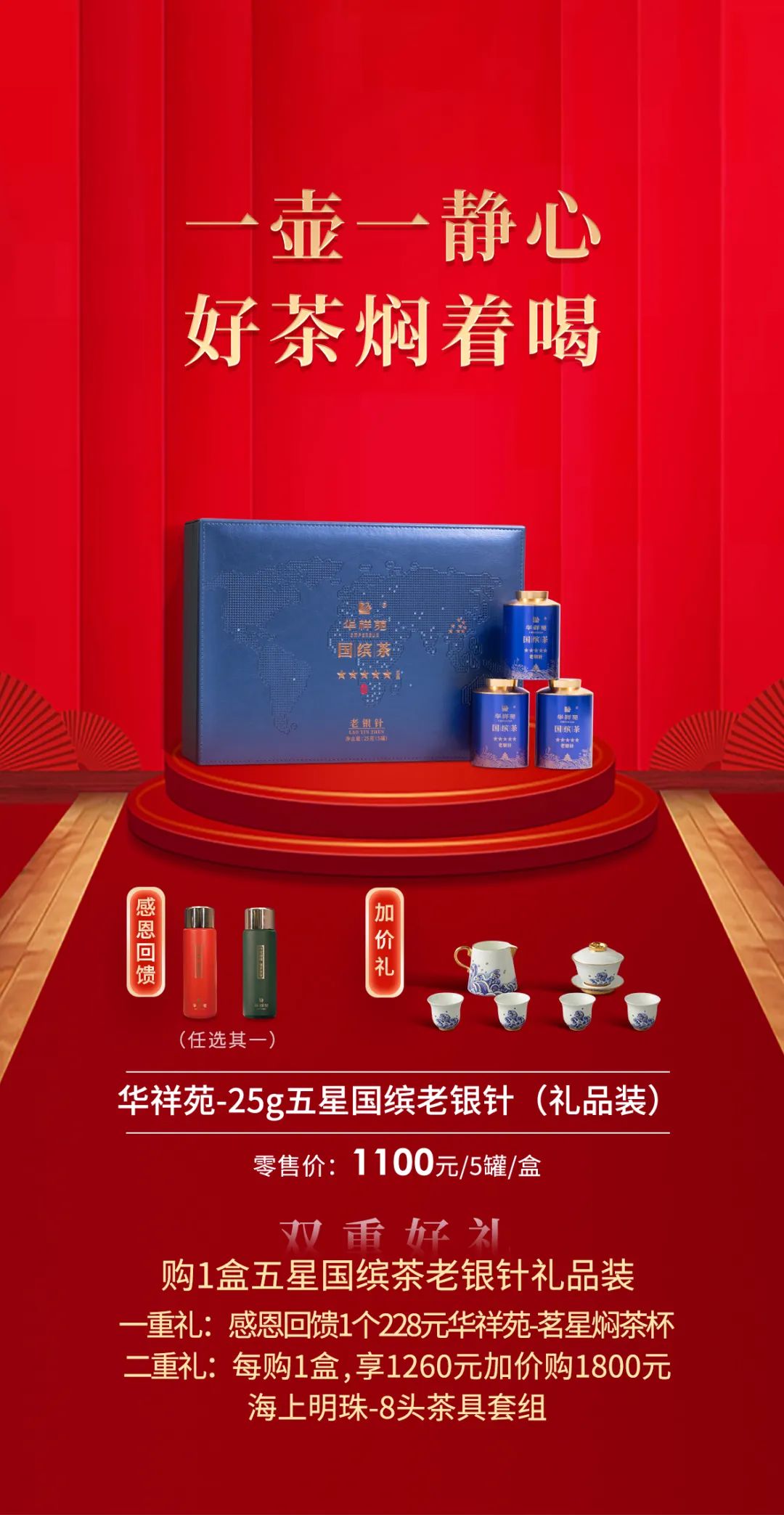陈皮与白茶