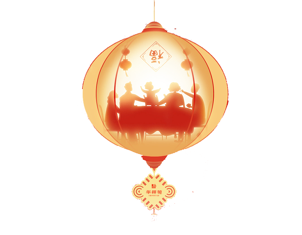 春节茶礼