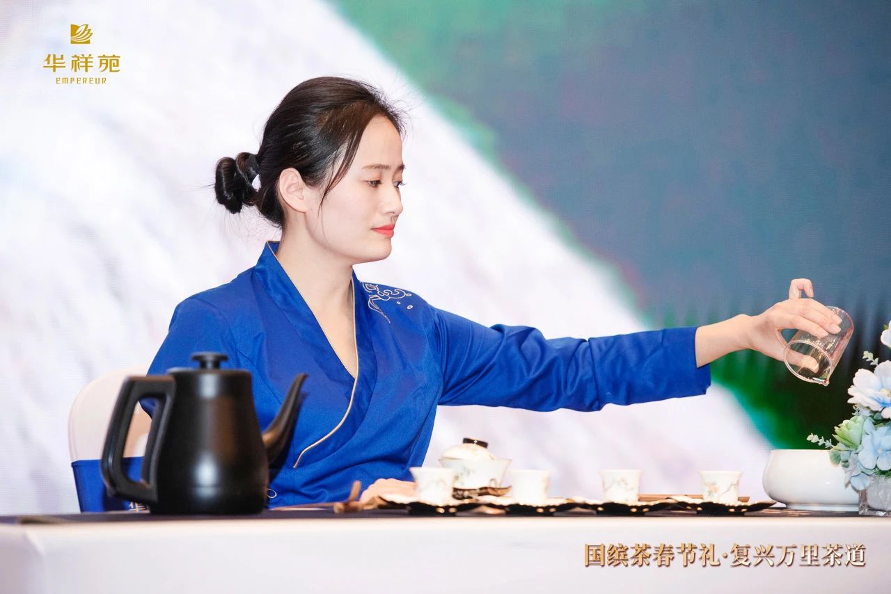 万里茶道