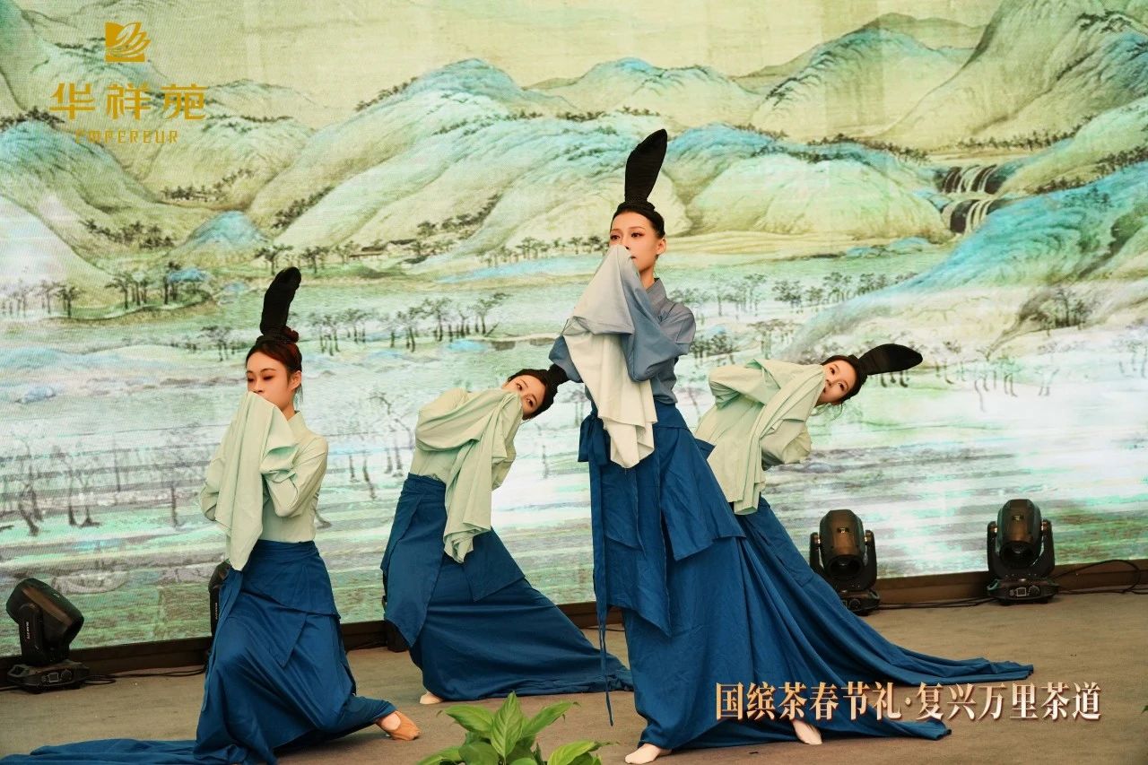万里茶道