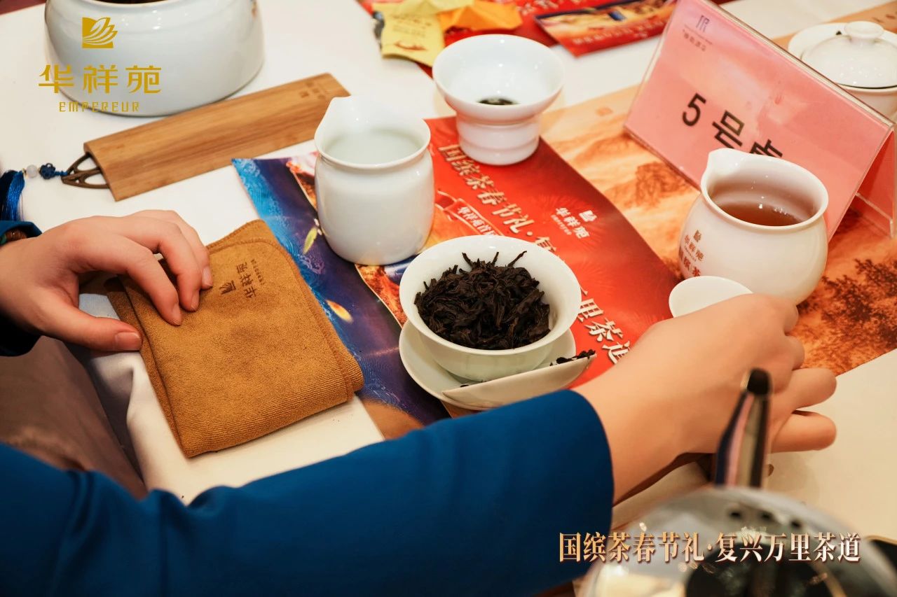 万里茶道