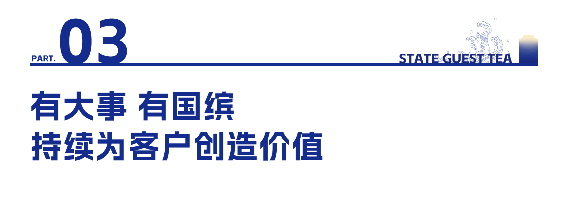 文化馆加盟