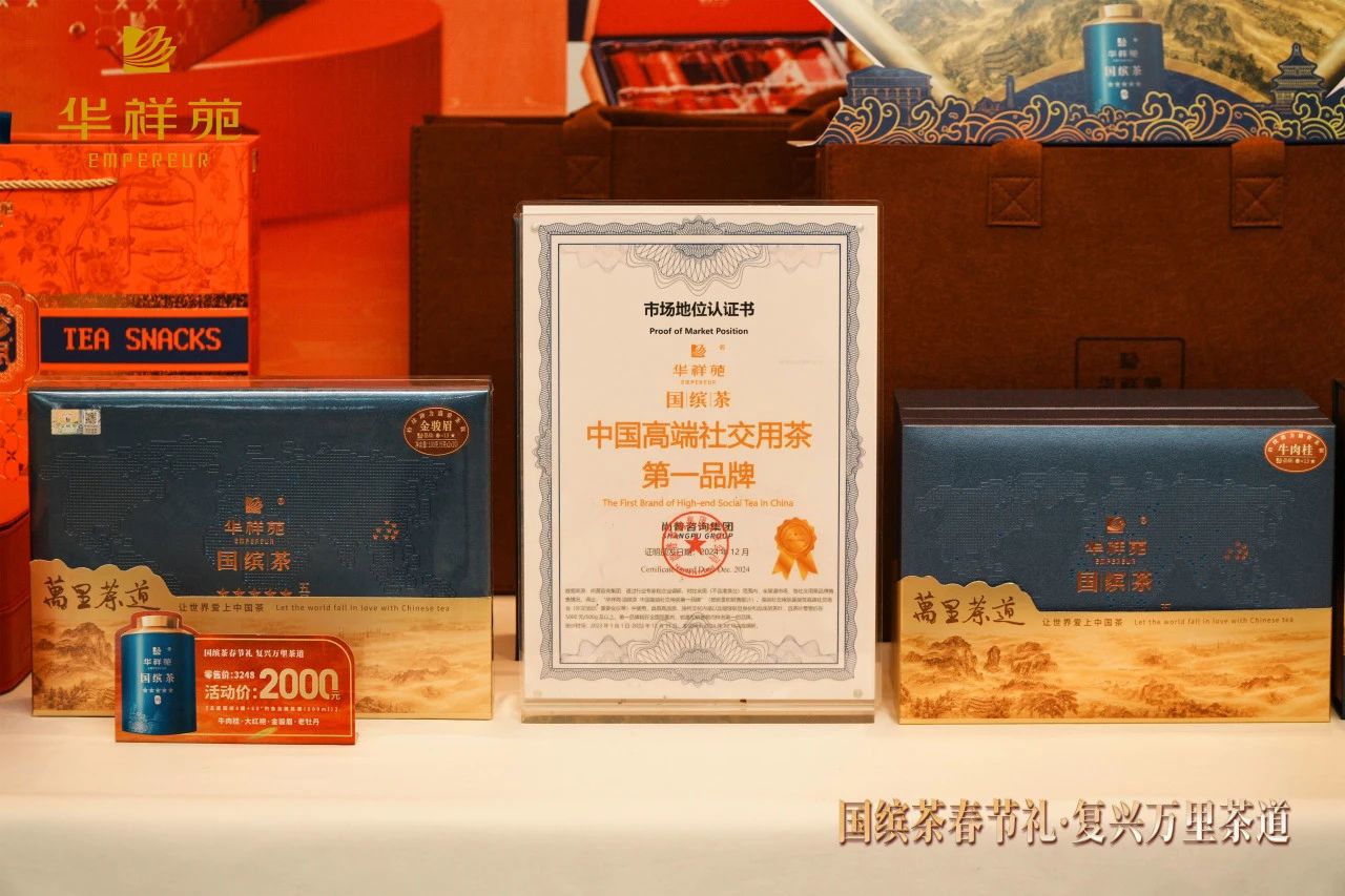 国缤茶叙