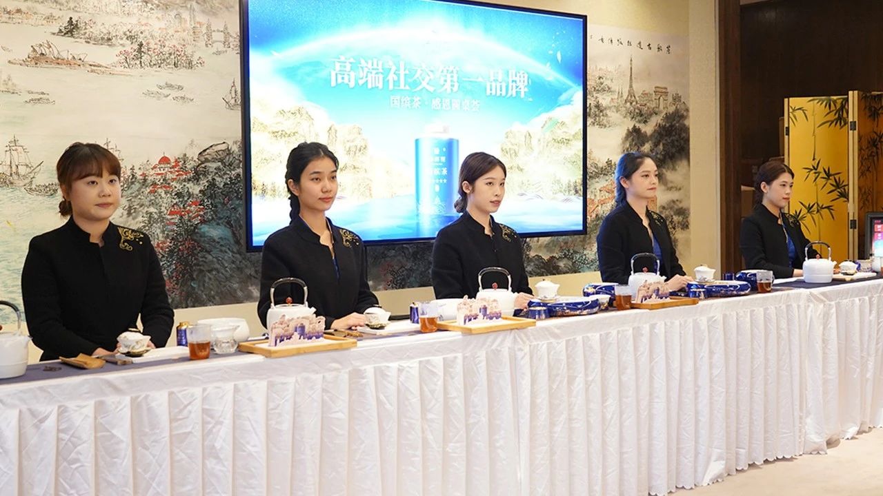 国缤茶叙