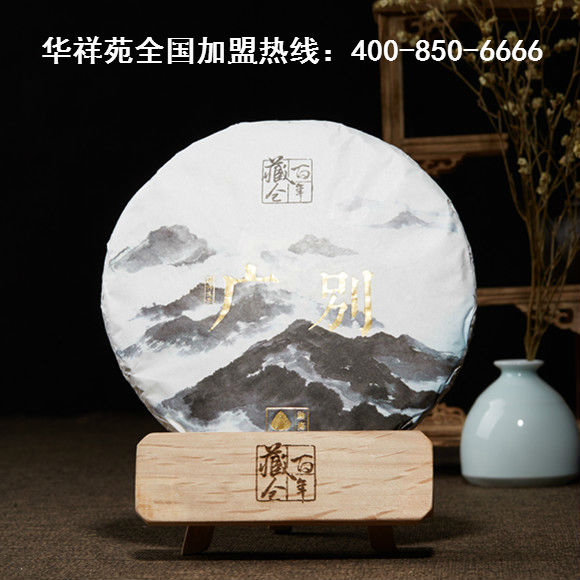 怎么喝普洱茶